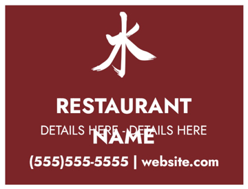 Picture of 18" x 24" - Car Magnet - Restaurant - 12